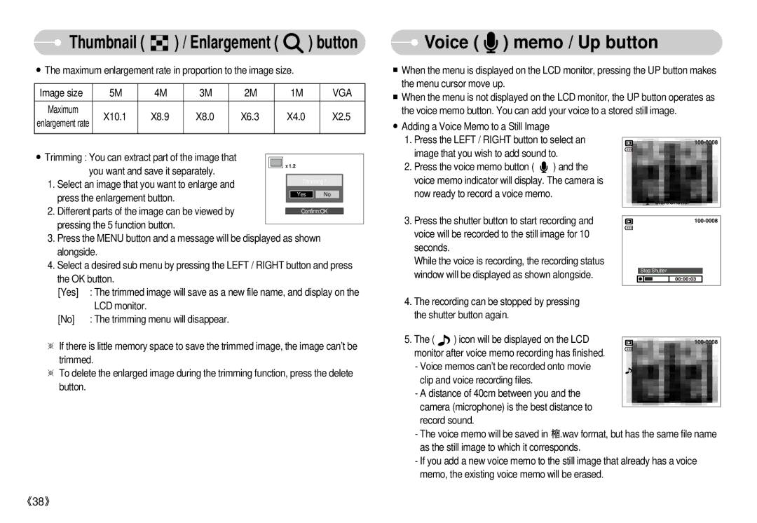 Samsung S500 user manual Voice memo / Up button, Vga 