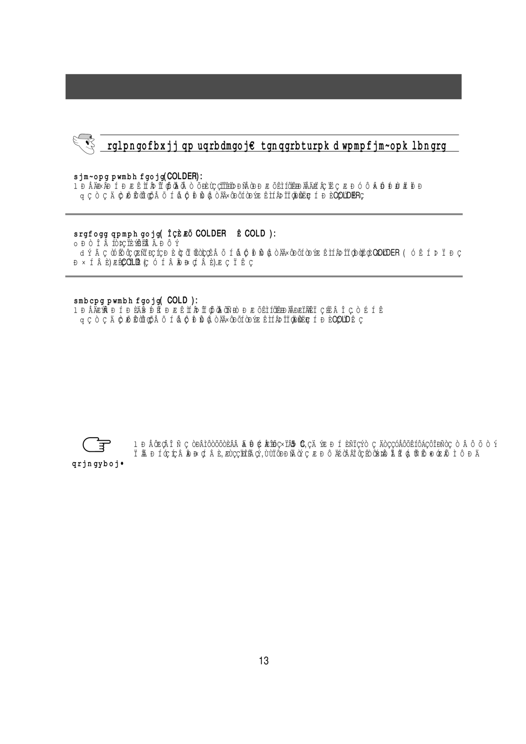 Samsung S57AGVNBHN/RUS, S57MFBHAGN/RUS, S52MFBHAGN/RUS, RT57EATG1/XEK, S57MPTHAGN/RUS, S52MPTHAGN/XEK, RT57EASM1/XEK О А Colder 