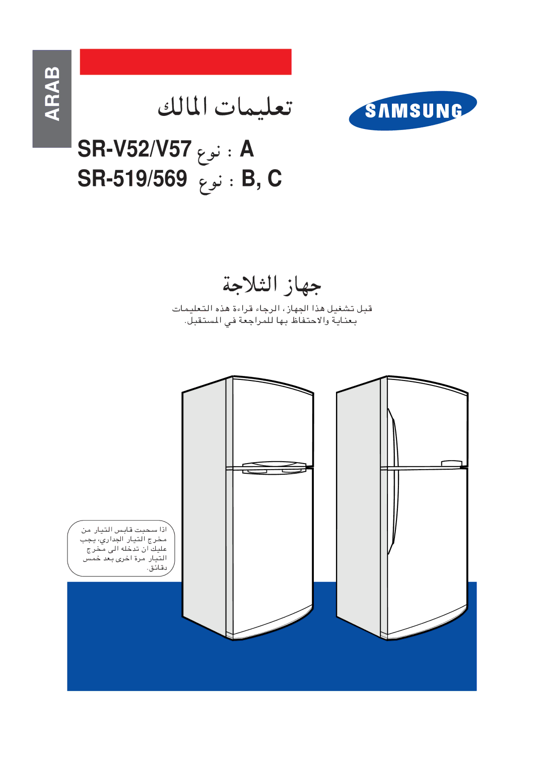 Samsung S52MFBHAGN/RUS, S57MFBHAGN/RUS, S51BLCSWQL/ATC, S51MDCQBLY/TOT, S51MHAQBLY/HAJ, S56BLVNBHL/SNH manual PU*Ç Êulokf 