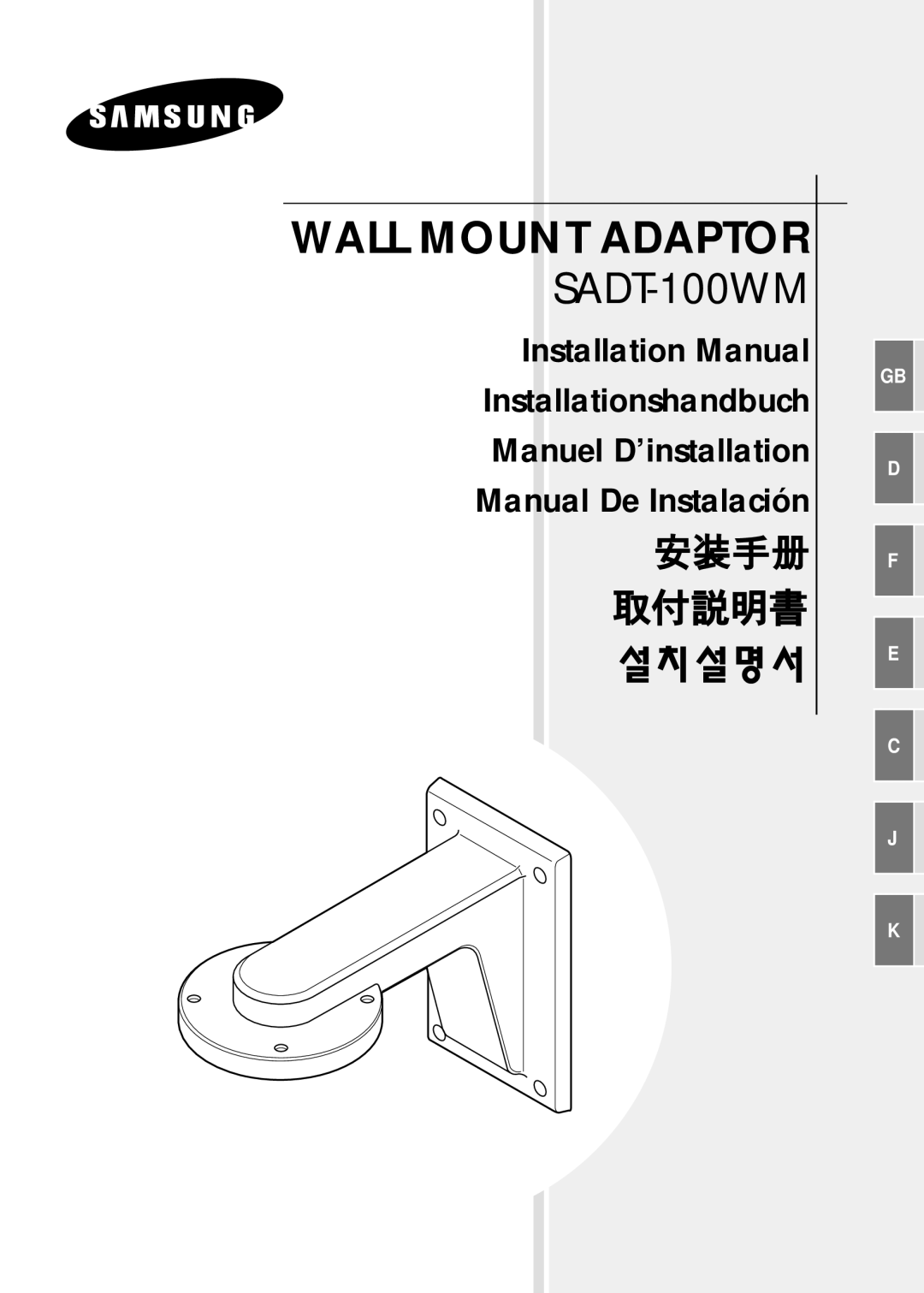 Samsung SADT-101WM manual SADT-100WM 