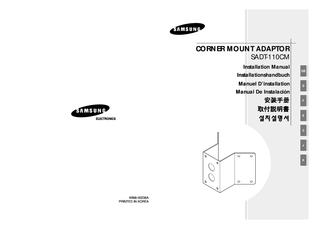 Samsung Sadt-110cm installation manual SADT-110CM, Corner Mount Adaptor, Installation Manual, Installationshandbuch 