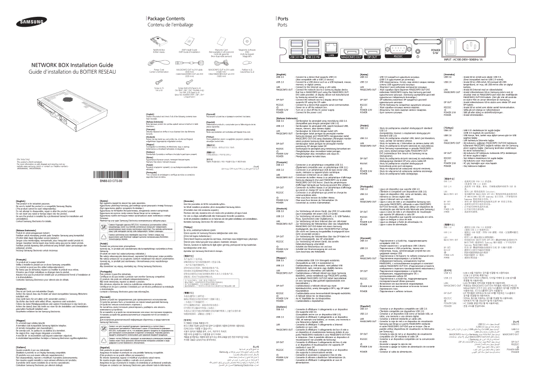 Samsung SBB-B32DV4/EN manual English, Қазақ, Svenska, Bahasa Indonesia, Polski, Türkçe, Français, Português, Deutsch 