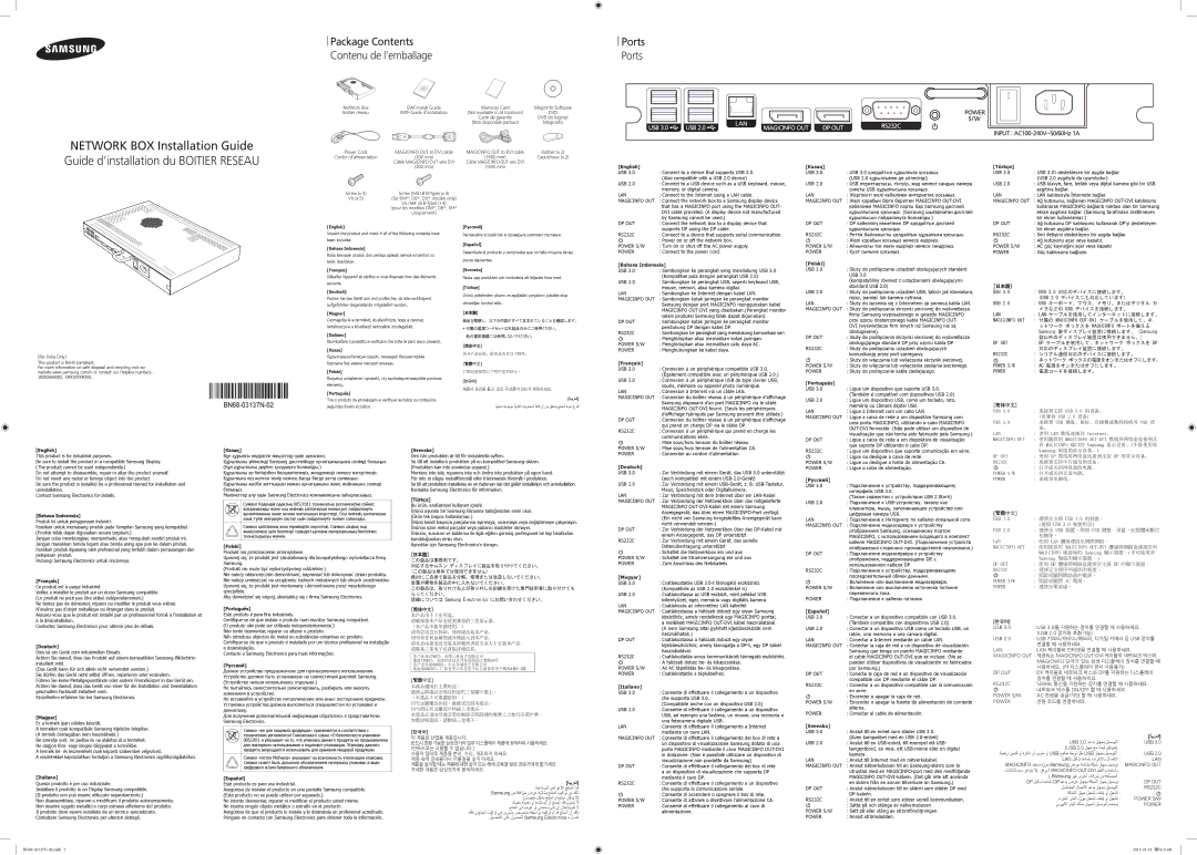 Samsung SBB-B32DV4/EN manual English, Казақ, Türkçe, Bahasa Indonesia, Français, Polski, Português, Deutsch, Magyar 