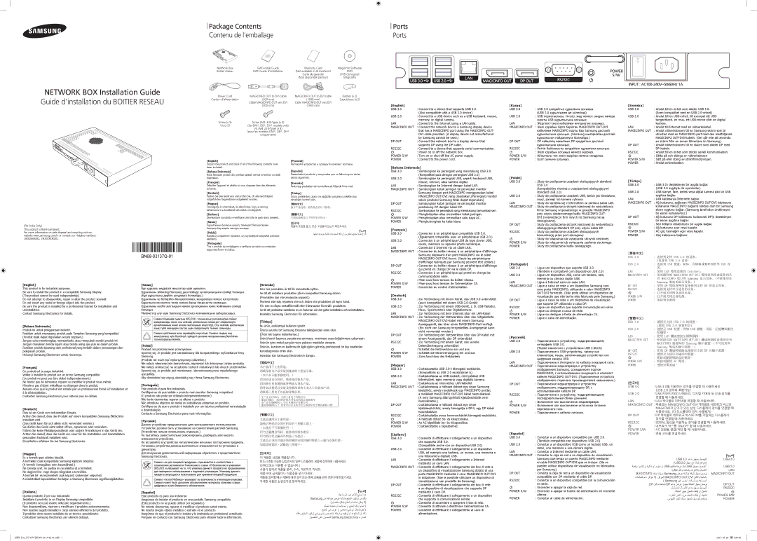 Samsung SBB-B32DV4/EN manual English, Bahasa Indonesia, Казақ, Polski, Svenska, Türkçe, Français, Português, Deutsch 