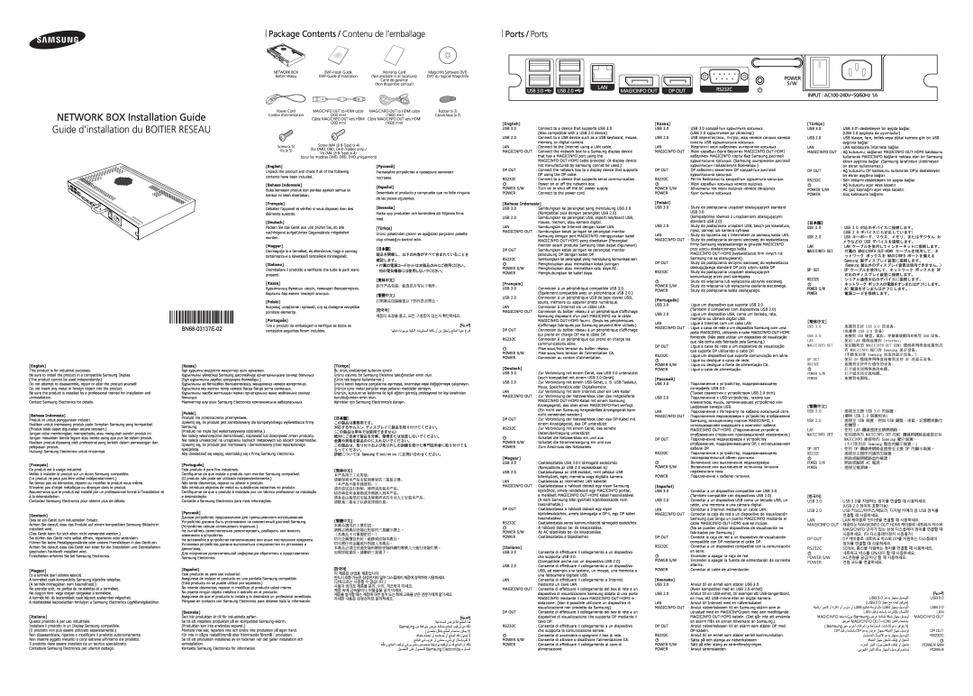 Samsung SBB-D32AX2/EN manual Package Contents / Contenu de l’emballage, Ports / Ports, ةيبرعلا, BN68-03137E-02 