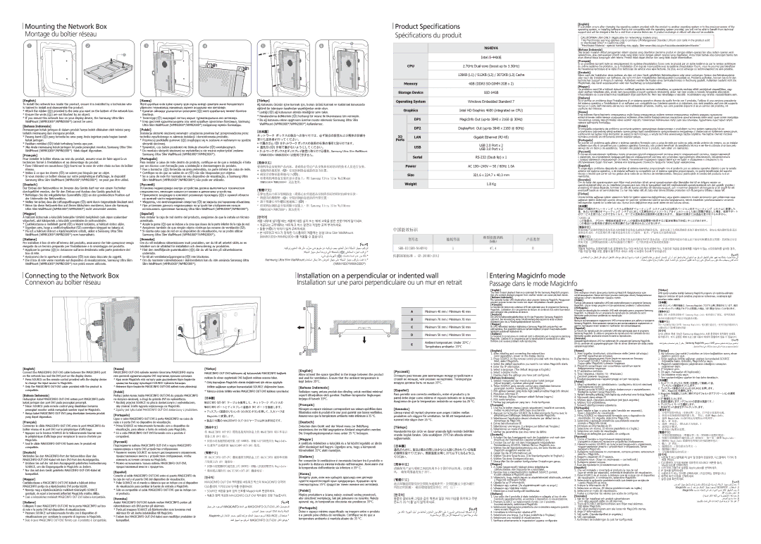 Samsung SBB-N64DV4/EN manual Storage Device, Power 