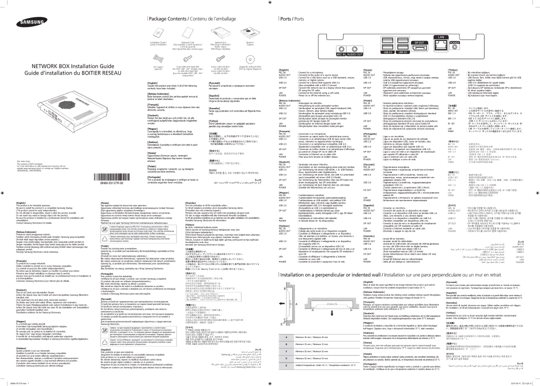 Samsung SBB-PB28EI4/EN manual English Казақ Türkçe, Bahasa Indonesia Polski, Français, Português, Deutsch, Русский, Magyar 