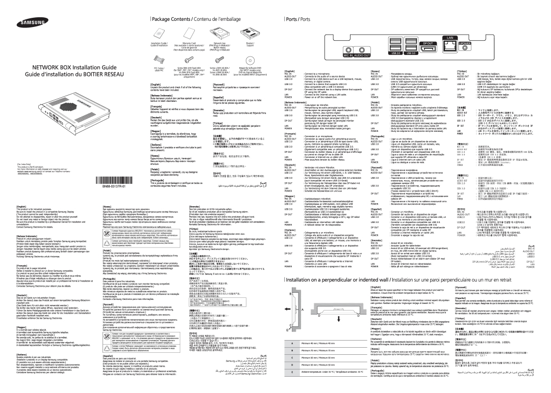 Samsung SBB-PB28EI4/EN manual Package Contents / Contenu de l’emballage, Ports / Ports, BN68-03137R-01, English, Français 