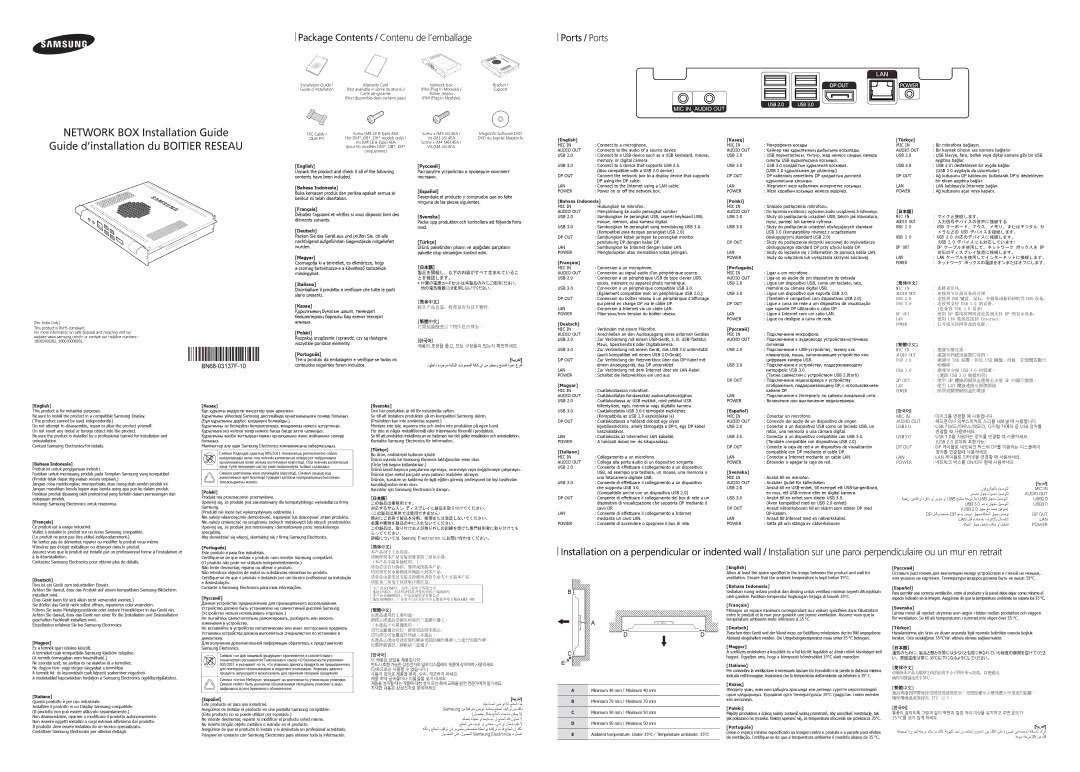 Samsung SBB-PE32BV4/EN manual English Казақ Türkçe, Bahasa Indonesia Polski, Français, Português, Deutsch, Русский, Magyar 