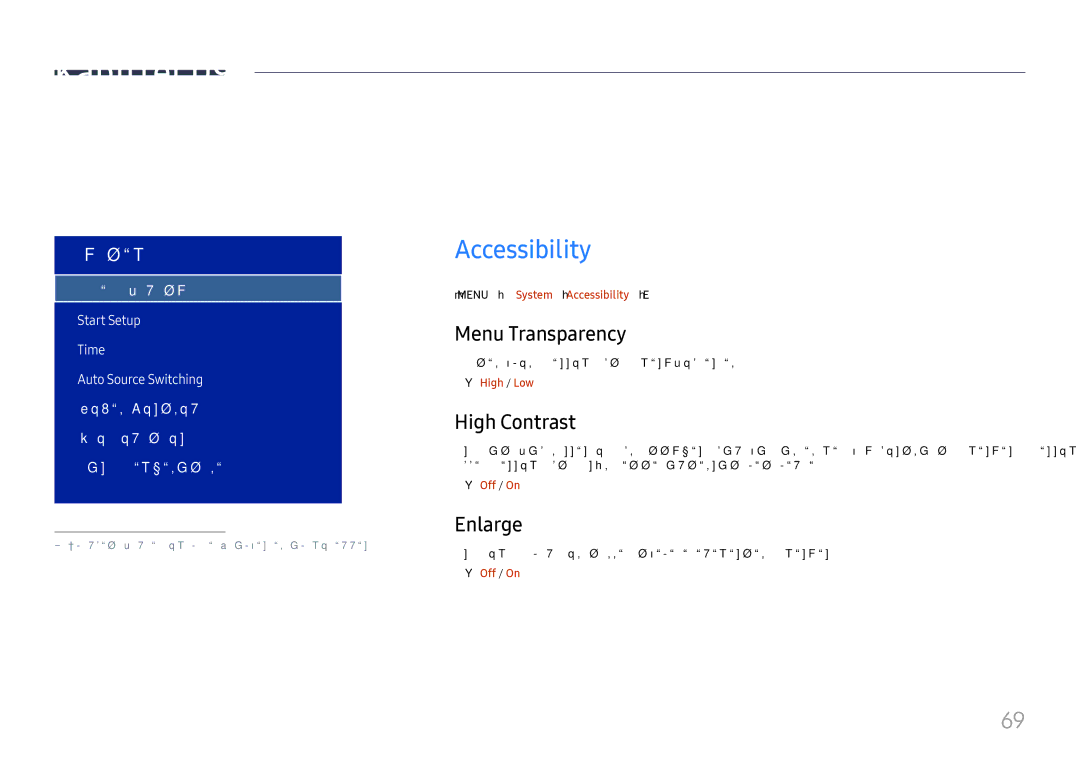 Samsung LH040IFHTDS/EN, SBB-SNOWH3U/EN, LH025IFHSAS/EN System, Accessibility, Menu Transparency, High Contrast, Enlarge 