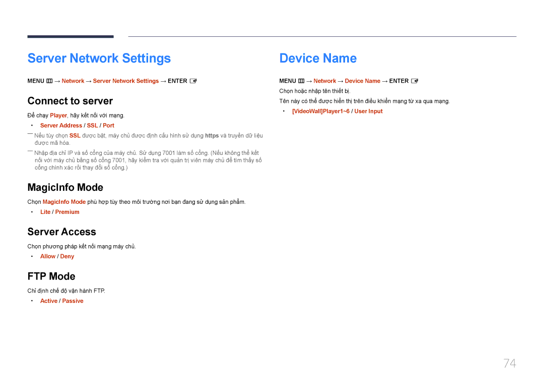 Samsung SBB-SS08EL1/XY manual Server Network Settings, Device Name 