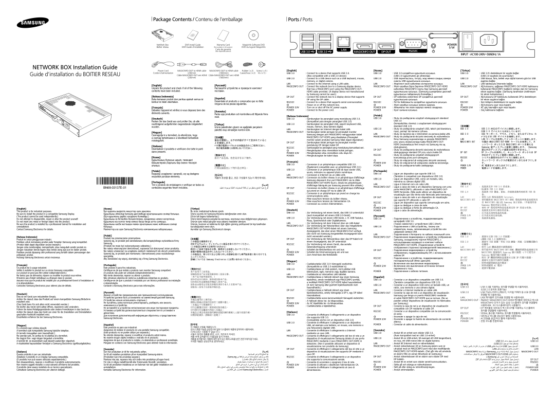 Samsung SBBAQ7, SBBAD7 warranty Package Contents / Contenu de l’emballage Ports / Ports 