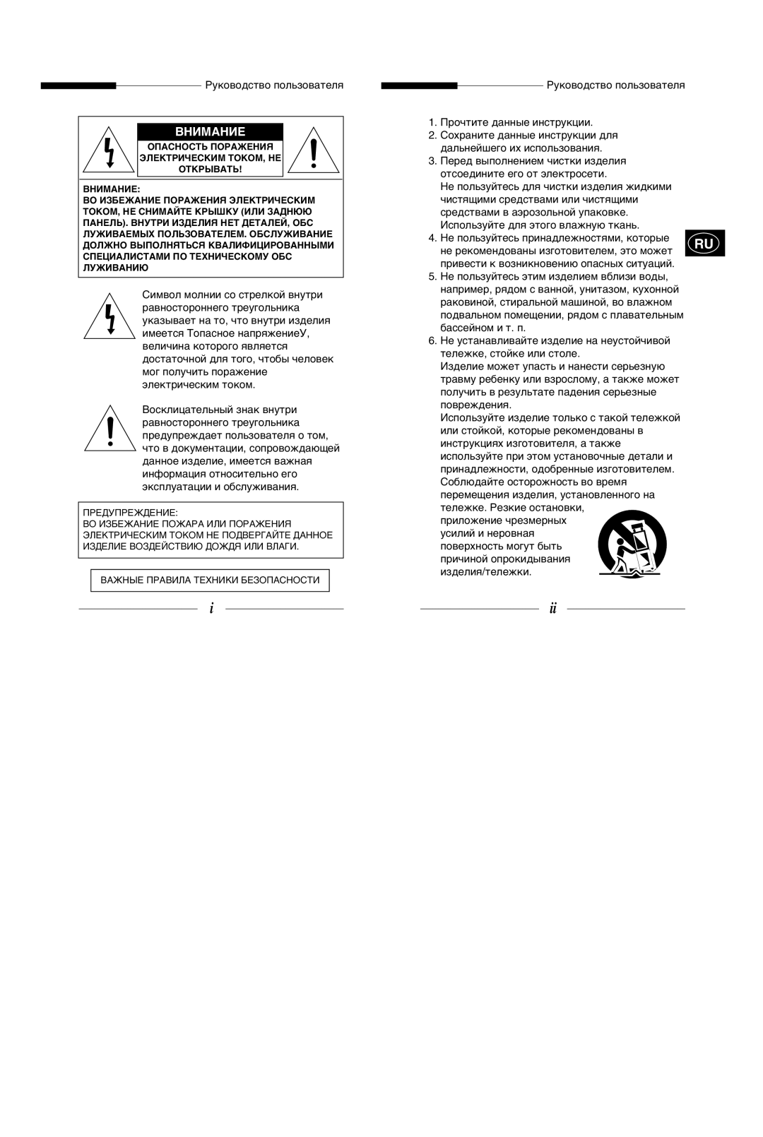 Samsung SBC-331AP/XEV manual Ûíó‚Ó‰Òú‚Ó Ôóî¸Áó‚‡Úâîˇ Ó˜Úëúâ ‰‡Ìì˚Â Ëìòúûíˆëë, Œââ‰ ‚˚Ôóîìâìëâï ˜Ëòúíë Ëá‰Âîëˇ 