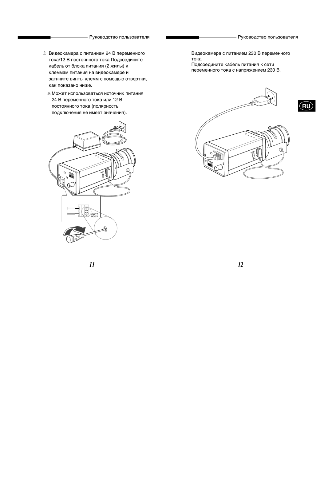 Samsung SBC-331AP/XEV manual ÚÓÍ‡/12 ¬ ÔÓÒÚÓˇÌÌÓ„Ó ÚÓÍ‡ œÓ‰ÒÓÂ‰ËÌËÚÂ, Úóí‡, ‡Í ÔÓÍ‡Á‡ÌÓ Ìëêâ 