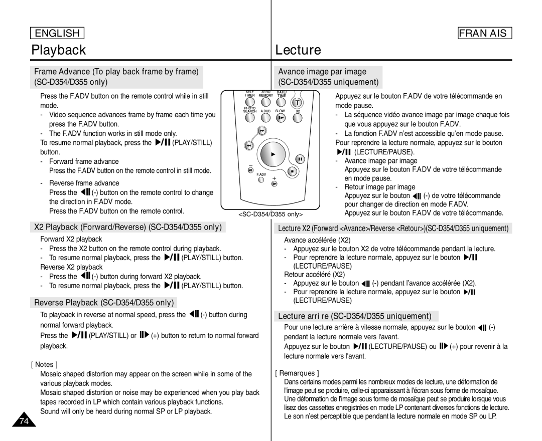 Samsung SC- D354 Frame Advance To play back frame by frame SC-D354/D355 only, Reverse Playback SC-D354/D355 only 