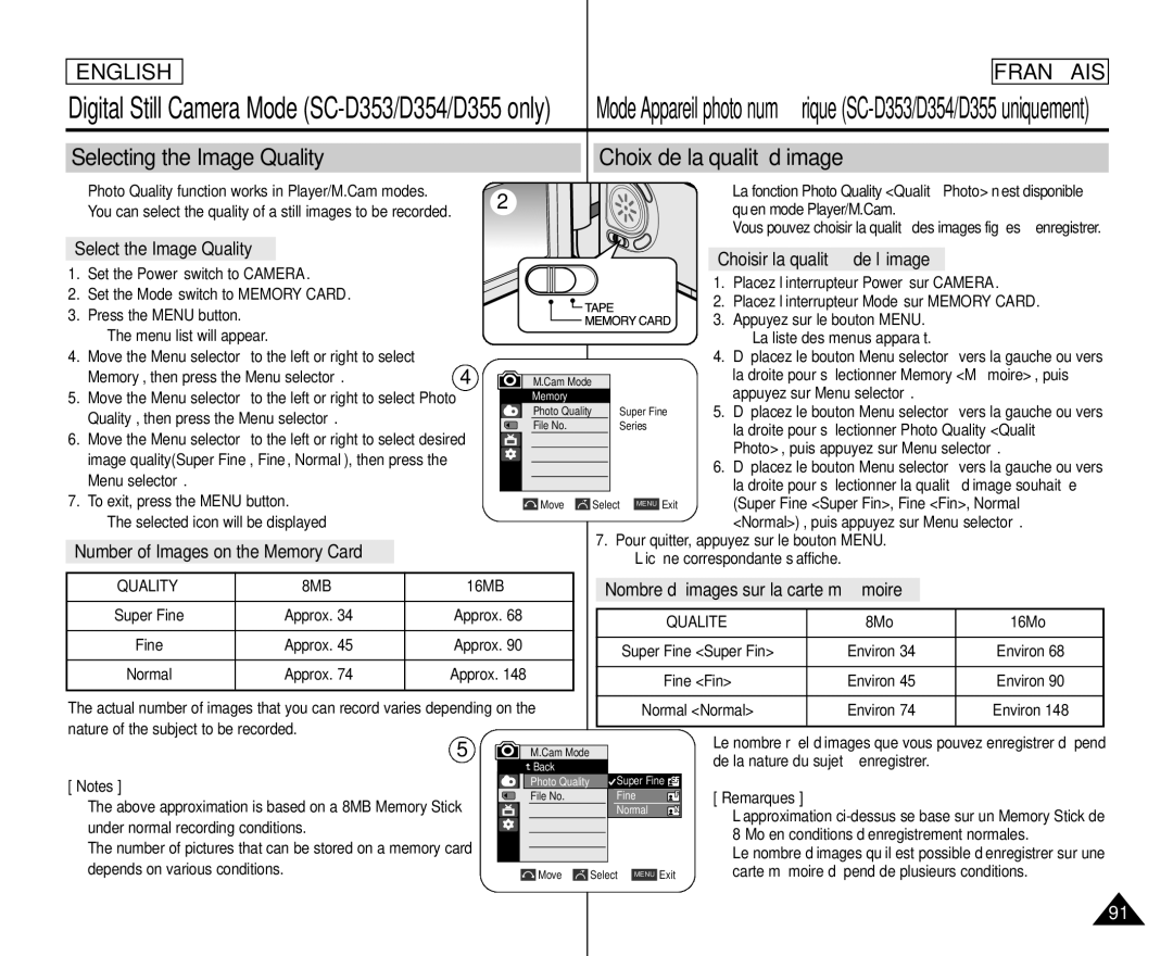 Samsung SC- D354 manuel dutilisation Selecting the Image Quality Choix de la qualité d’image, Select the Image Quality 