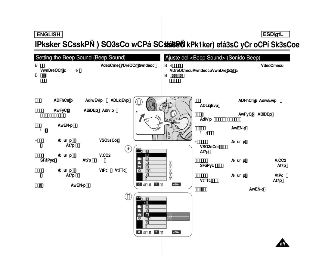 Samsung SC- D375(H) manual Setting the Beep Sound Beep Sound, Ajuste del Beep Sound Sonido Beep 