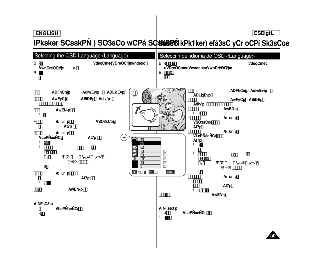 Samsung SC- D375(H) manual Selecting the OSD Language Language, Selección del idioma de OSD Language 