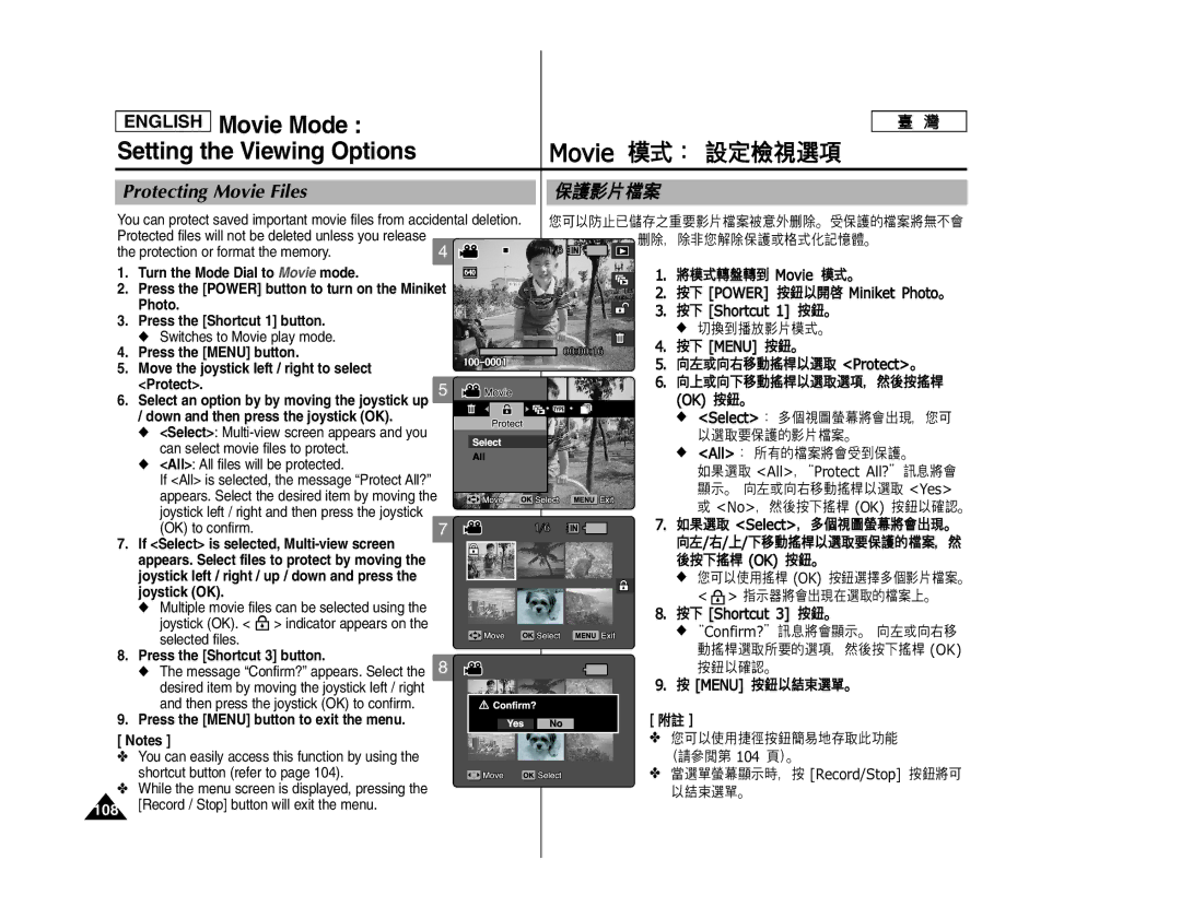 Samsung SC- MS10, SC- MS11, SC- MS15 manual Protecting Movie Files, Selected files Press the Shortcut 3 button 