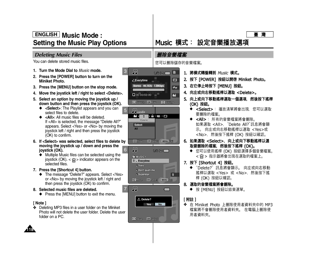 Samsung SC- MS10, SC- MS11, SC- MS15 manual Deleting Music Files, Selected music files are deleted, 118 