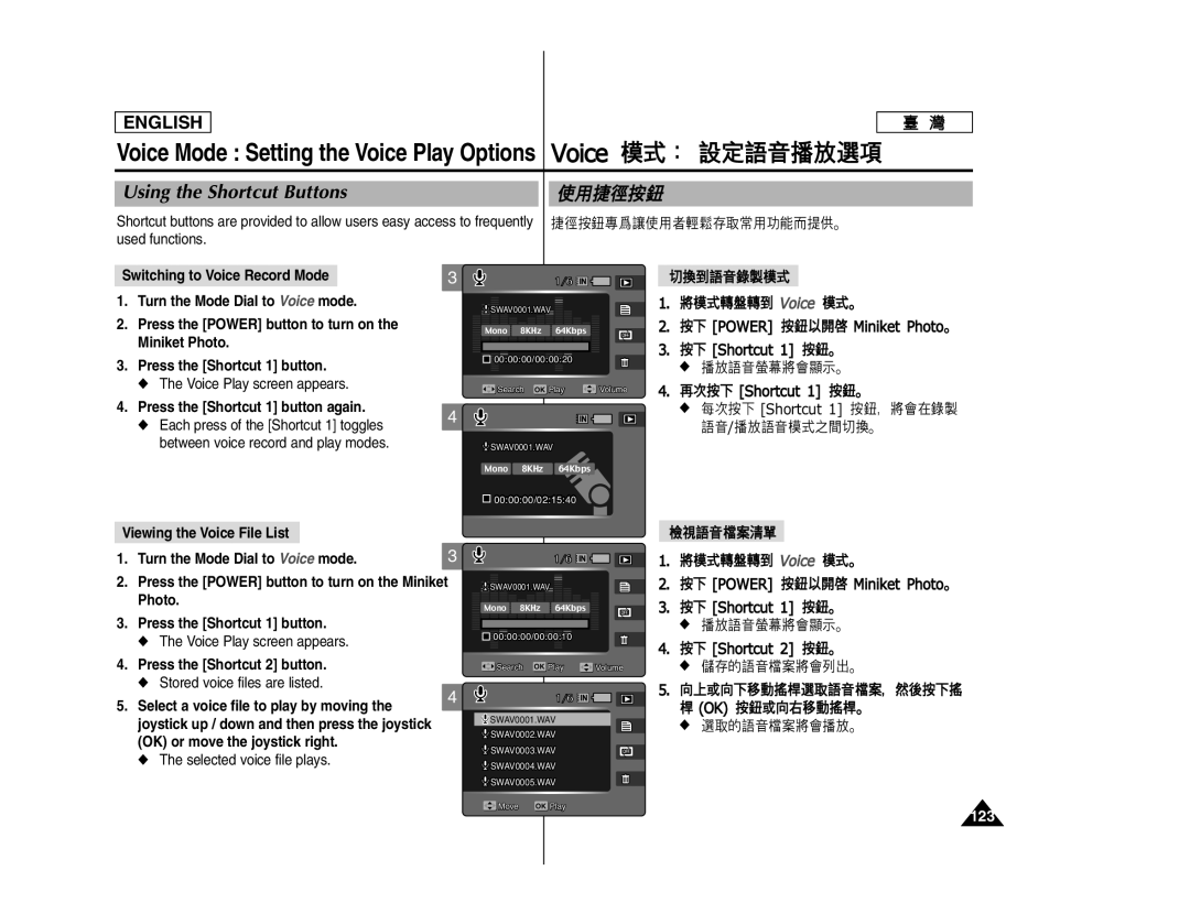 Samsung MS11, MS15 manual Voice Mode Setting the Voice Play Options Voice, OK or move the joystick right, 123 