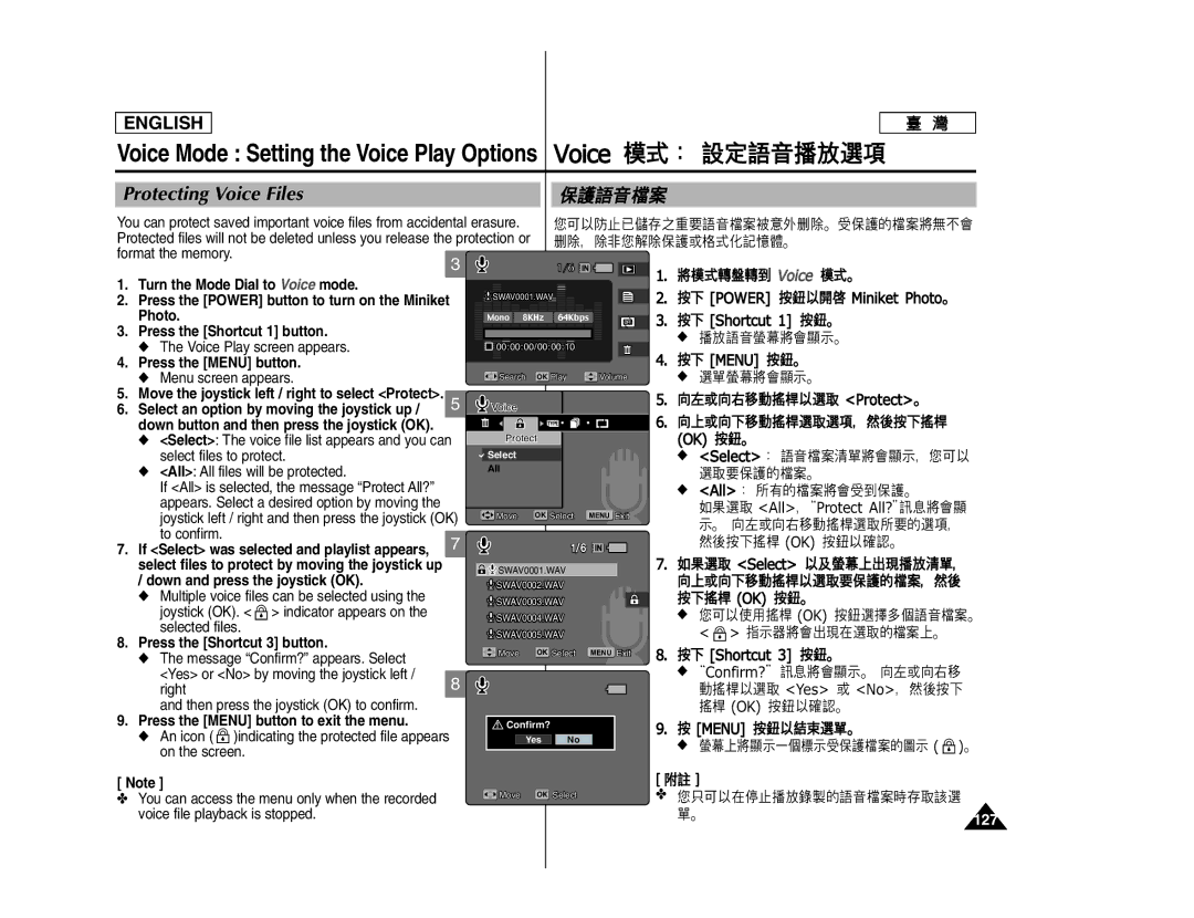 Samsung MS15, MS11 manual Protecting Voice Files, Move the joystick left / right to select Protect, 127 