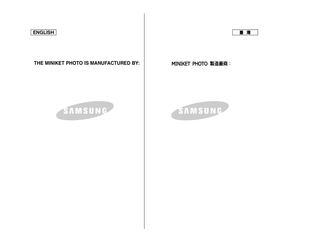 Samsung SC- MS10, SC- MS11, SC- MS15 manual Miniket Photo is Manufactured by 