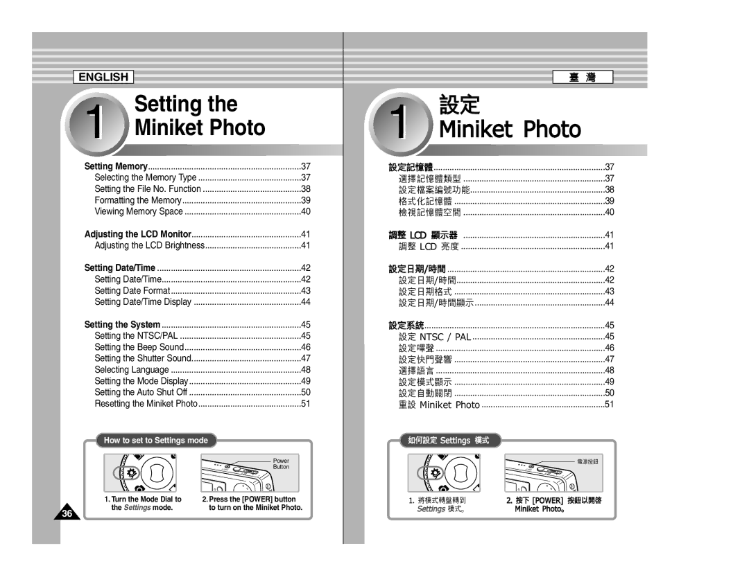 Samsung SC- MS10, SC- MS11, SC- MS15 manual Setting Miniket Photo 