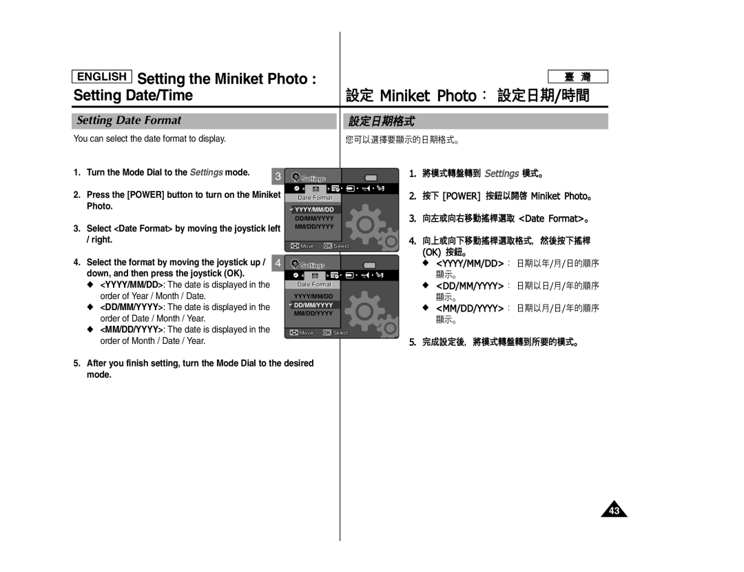 Samsung SC- MS10, SC- MS11, SC- MS15 manual English Setting the Miniket Photo Setting Date/Time, Setting Date Format 