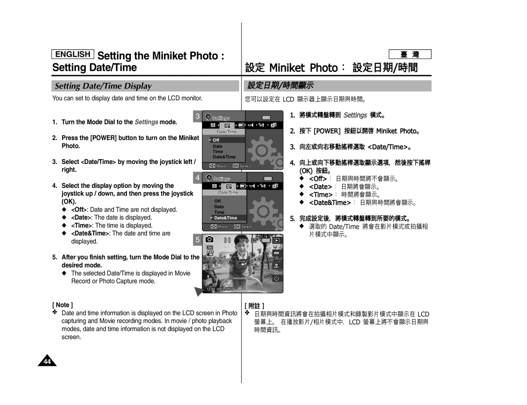 Samsung SC- MS10, SC- MS11, SC- MS15 Setting Date/Time Display, You can set to display date and time on the LCD monitor 