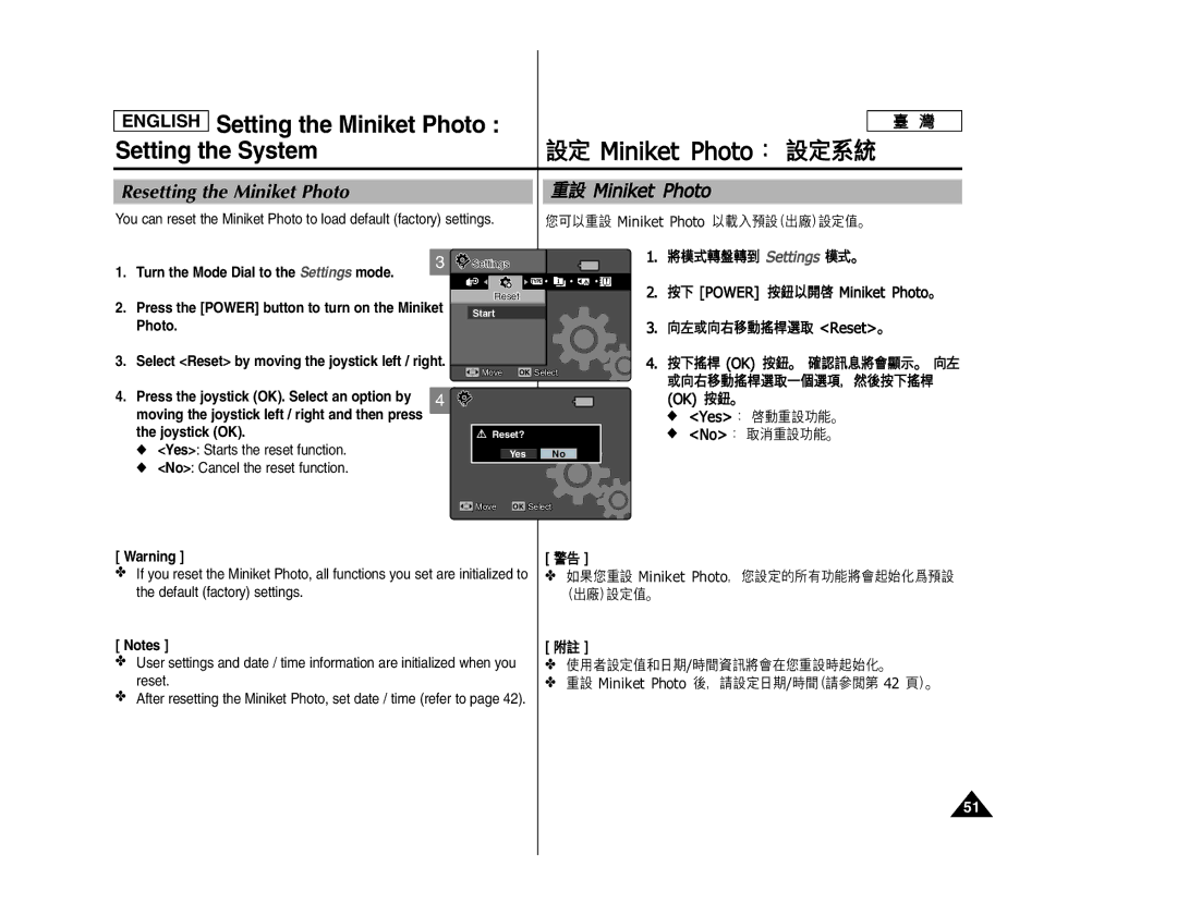 Samsung MS11, MS15 manual Resetting the Miniket Photo, Yes Starts the reset function No Cancel the reset function 