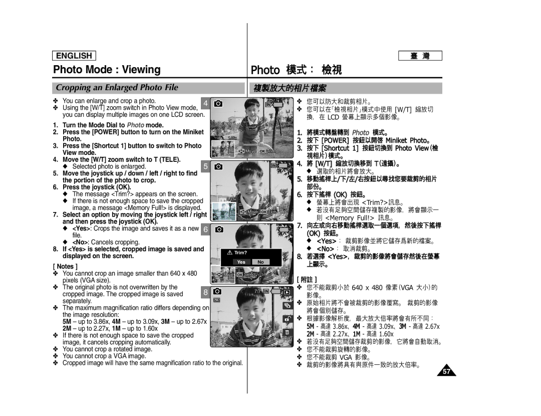 Samsung SC- MS10, SC- MS11, SC- MS15 manual Cropping an Enlarged Photo File 