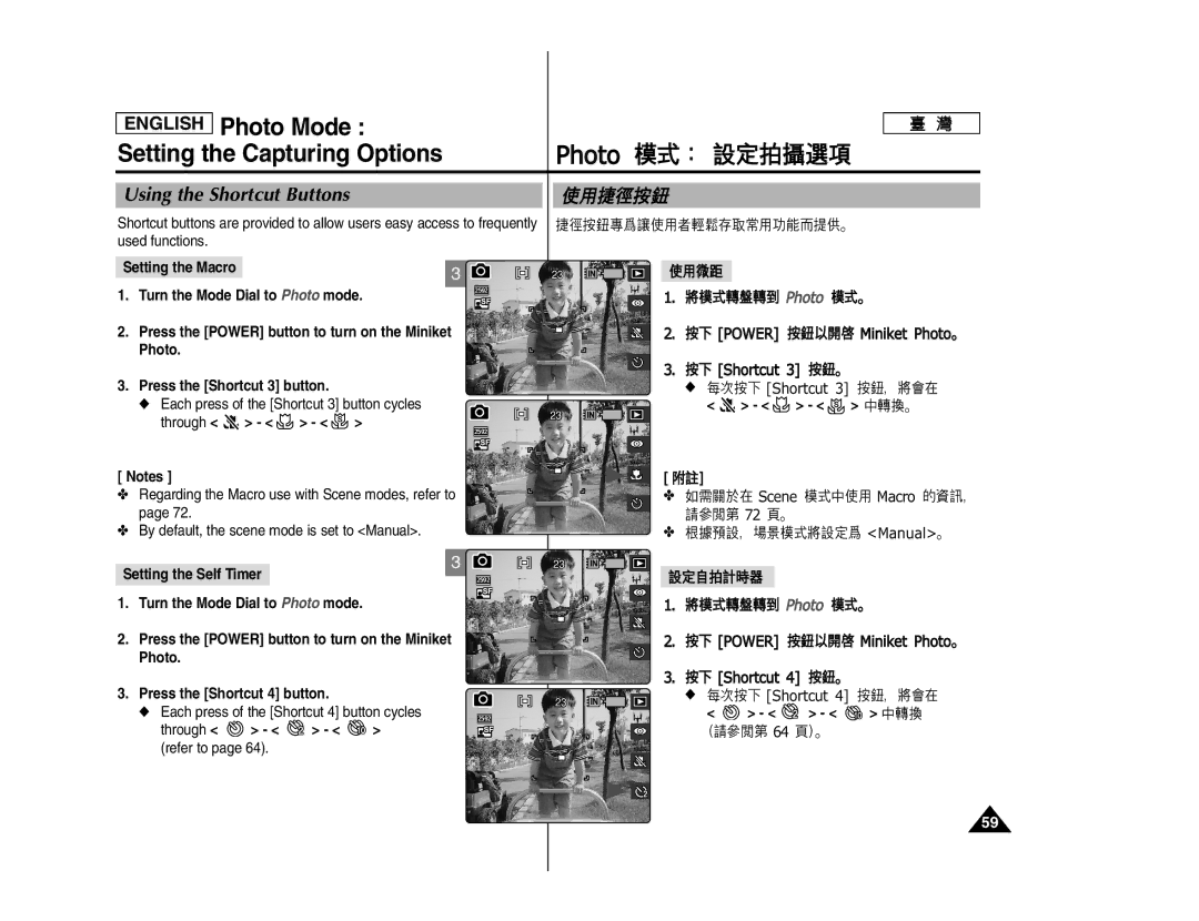 Samsung SC- MS10, SC- MS11, SC- MS15 manual Through, Refer to 