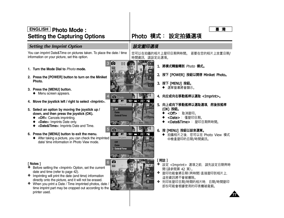 Samsung SC- MS10, SC- MS11, SC- MS15 manual Setting the Imprint Option, Turn the Mode Dial to Photo mode 