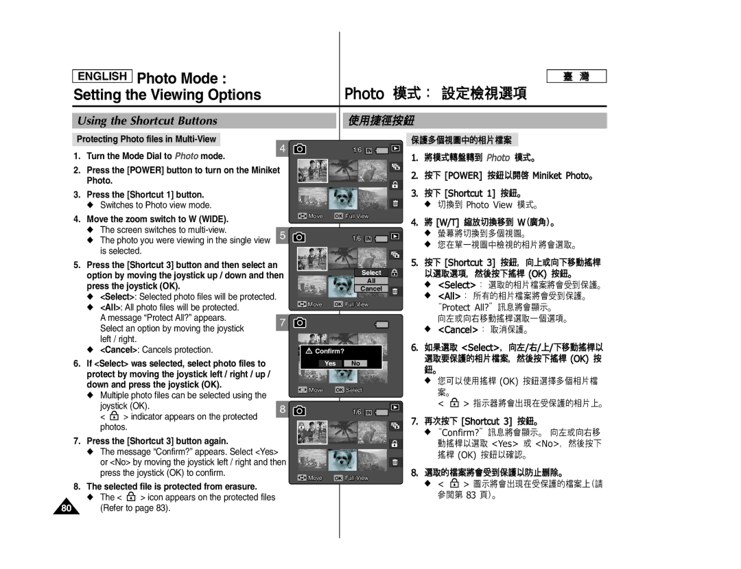 Samsung SC- MS10, SC- MS11, SC- MS15 manual Move the zoom switch to W Wide, Press the Shortcut 3 button again 