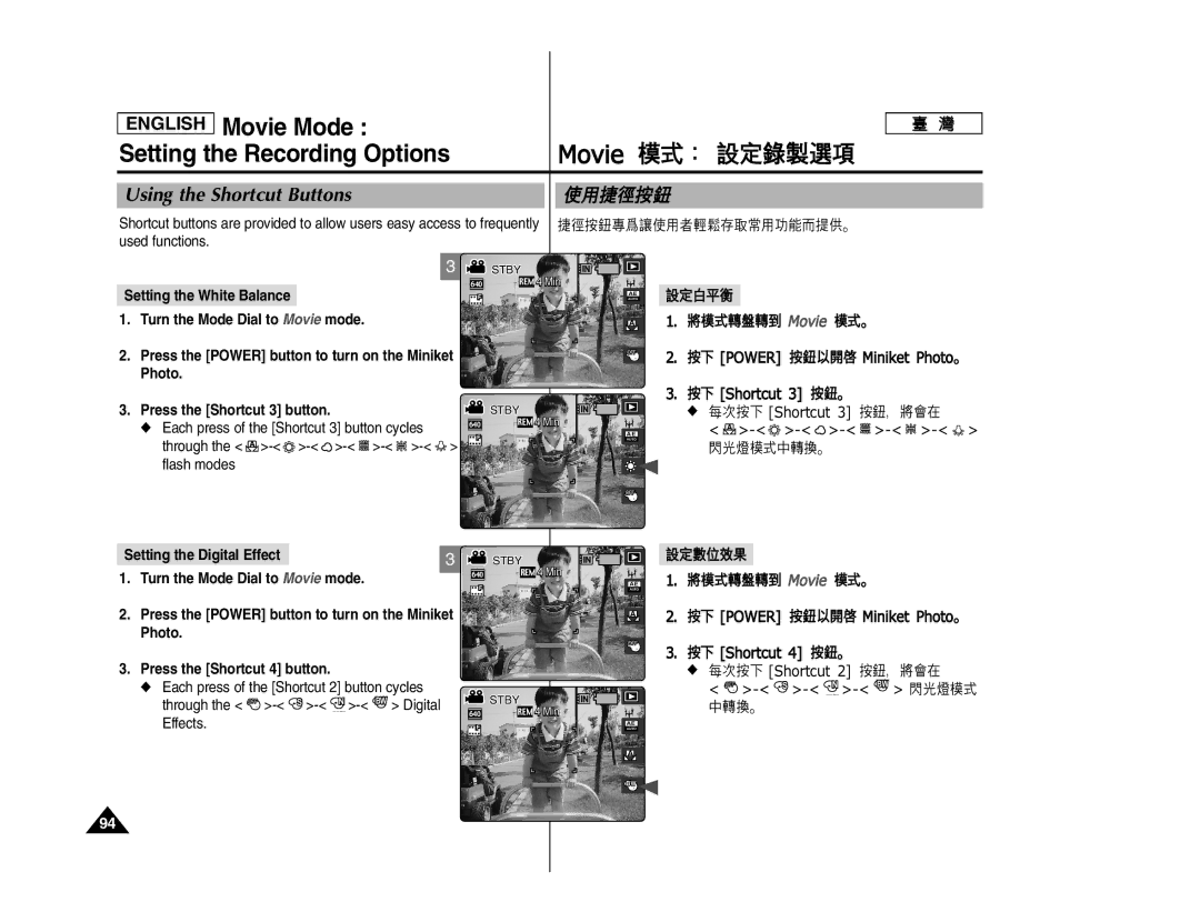 Samsung SC- MS10, SC- MS11, SC- MS15 manual Through the a - flash modes, Effects 