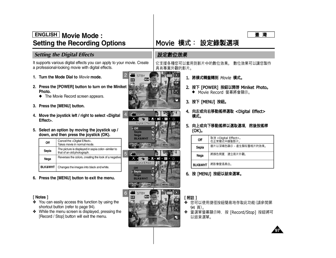 Samsung MS15, MS11 manual Setting the Digital Effects, Press the Power button to turn on the Miniket Photo 