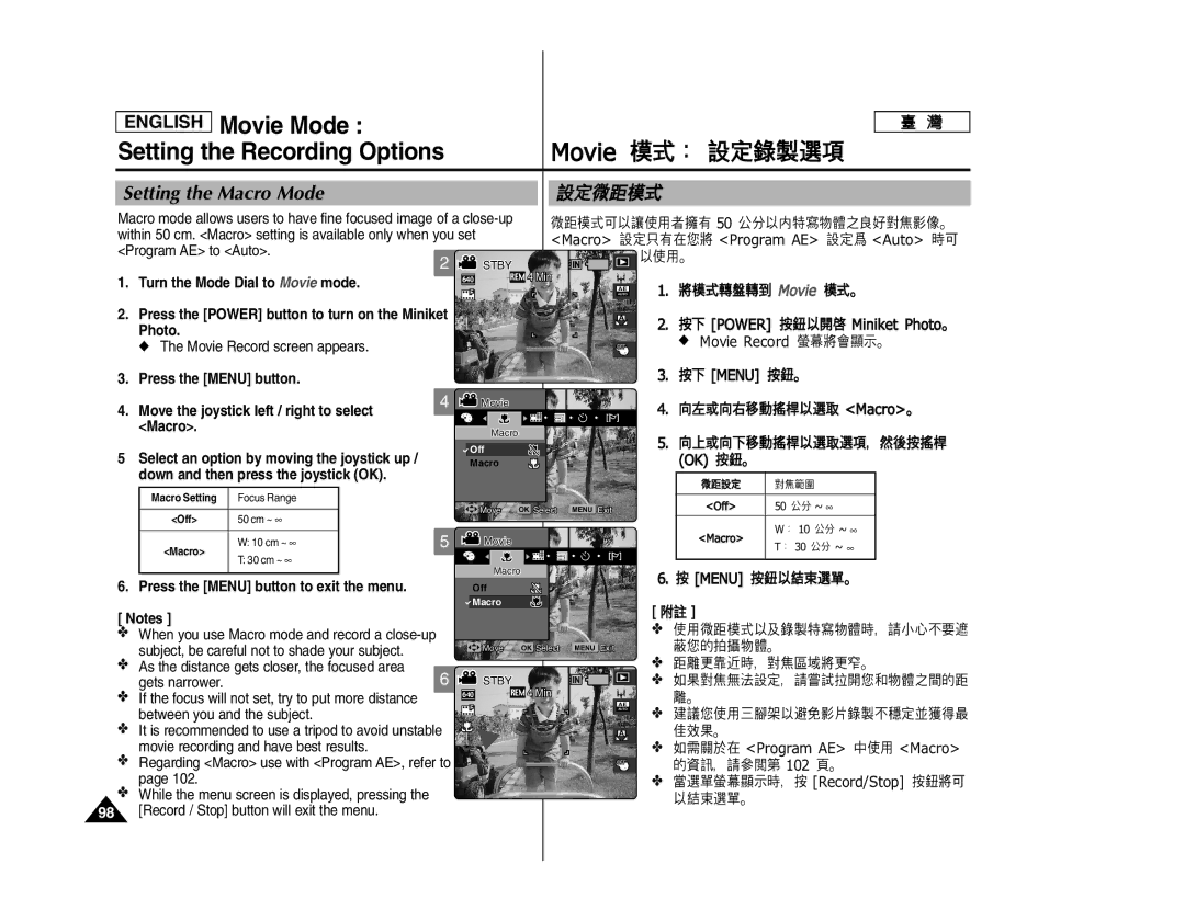 Samsung SC- MS10, SC- MS11, SC- MS15 manual Move the joystick left / right to select Macro 