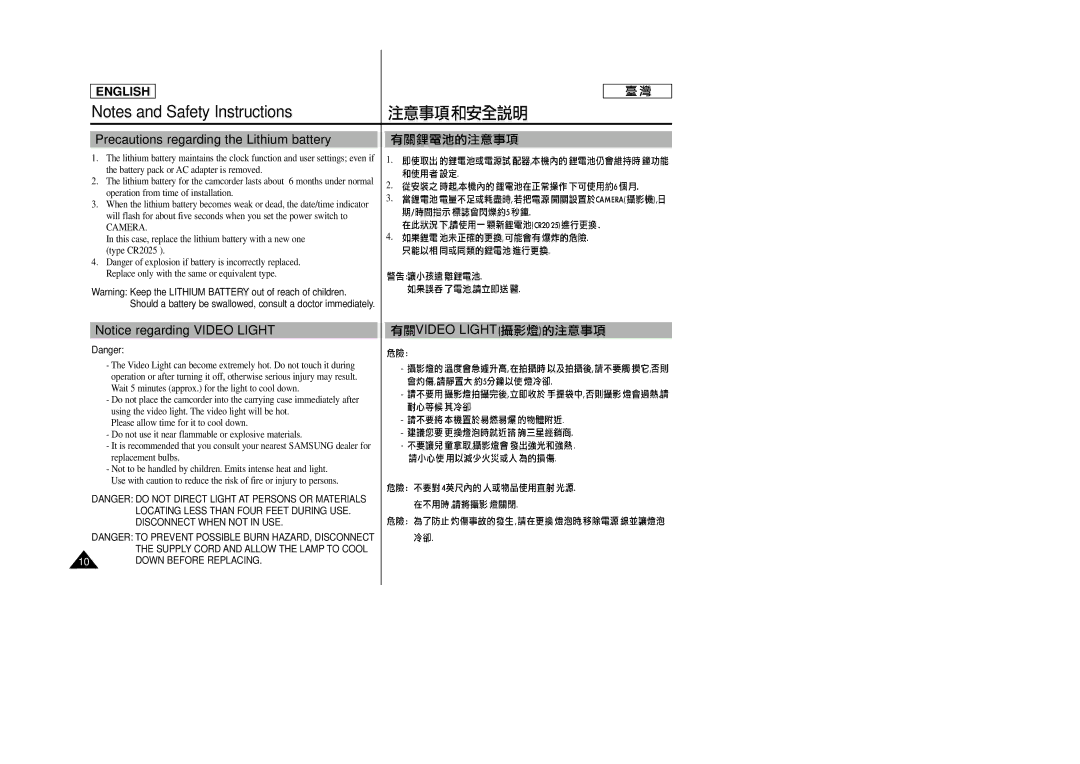 Samsung SC-D23 manual Precautions regarding the Lithium battery, Video Light 