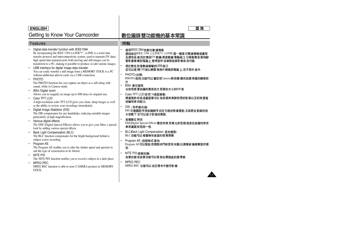 Samsung SC-D23 manual Features, Photo, Nite PIX, Mpeg REC 