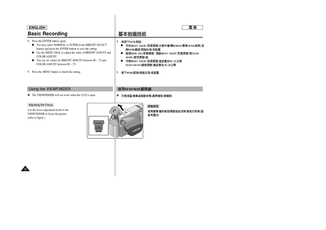 Samsung SC-D23 manual Using the Viewfinder, Adjusting the Focus 