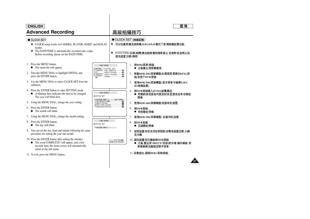 Samsung SC-D23 manual Clock SET 