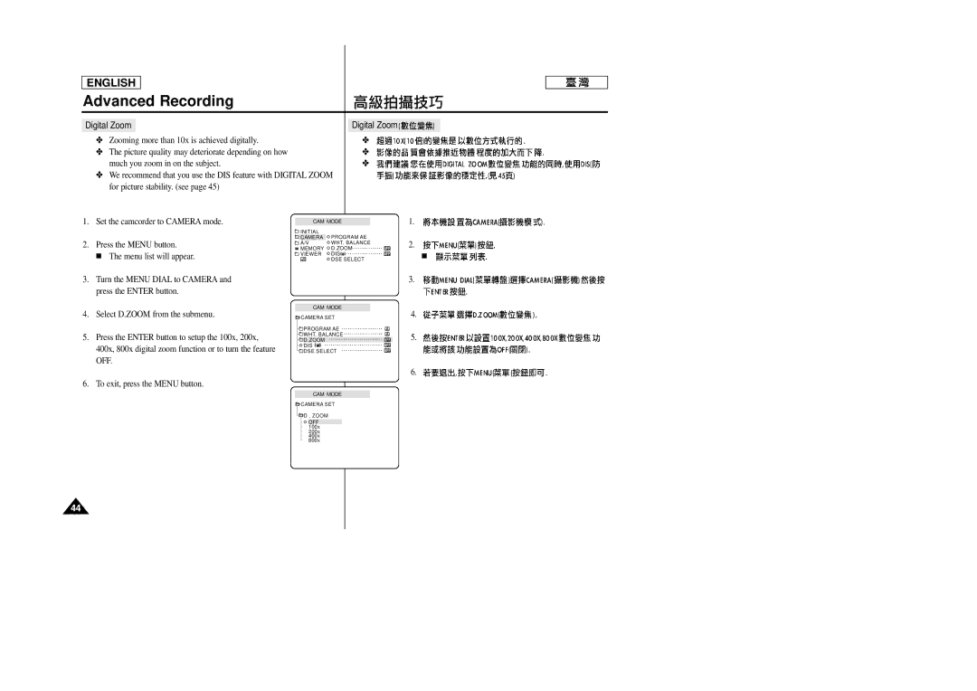 Samsung SC-D23 manual Digital Zoom 