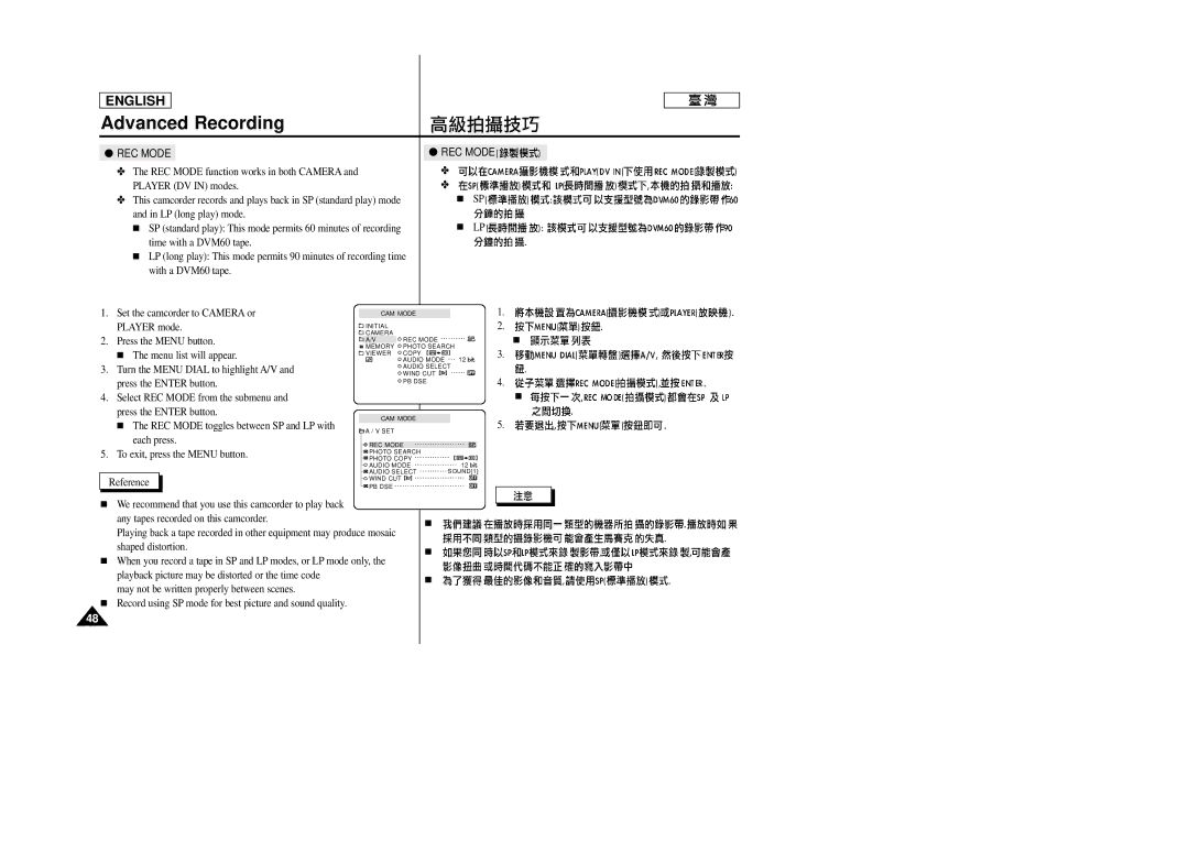 Samsung SC-D23 manual REC Mode 