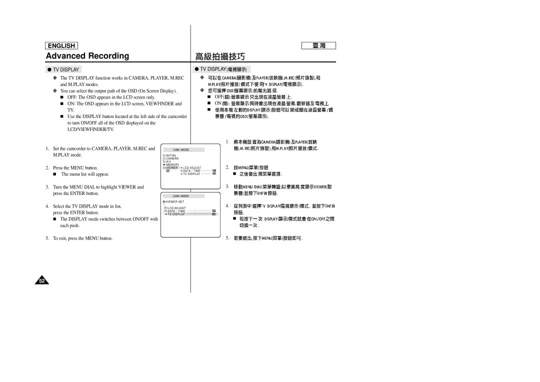 Samsung SC-D23 manual TV Display, Off 