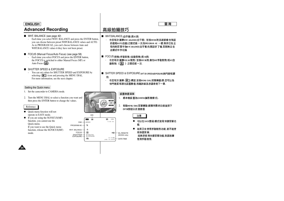 Samsung SC-D23 manual Shutter Speed & Exposure, Wht.Balance 