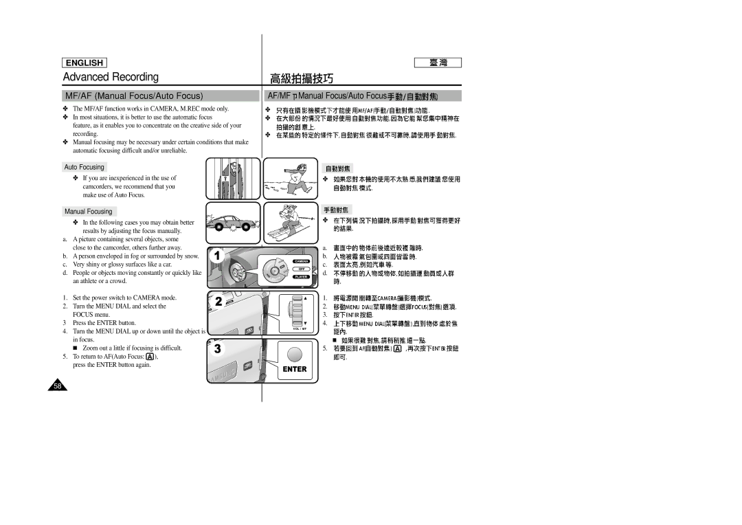 Samsung SC-D23 manual MF/AF Manual Focus/Auto Focus, Auto Focusing, Manual Focusing 