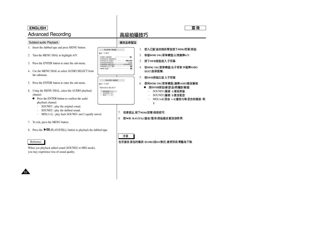 Samsung SC-D23 manual Dubbed audio Playback 