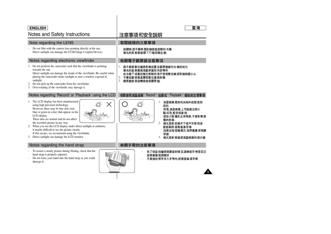 Samsung SC-D23 manual Ccd, Record Playback 