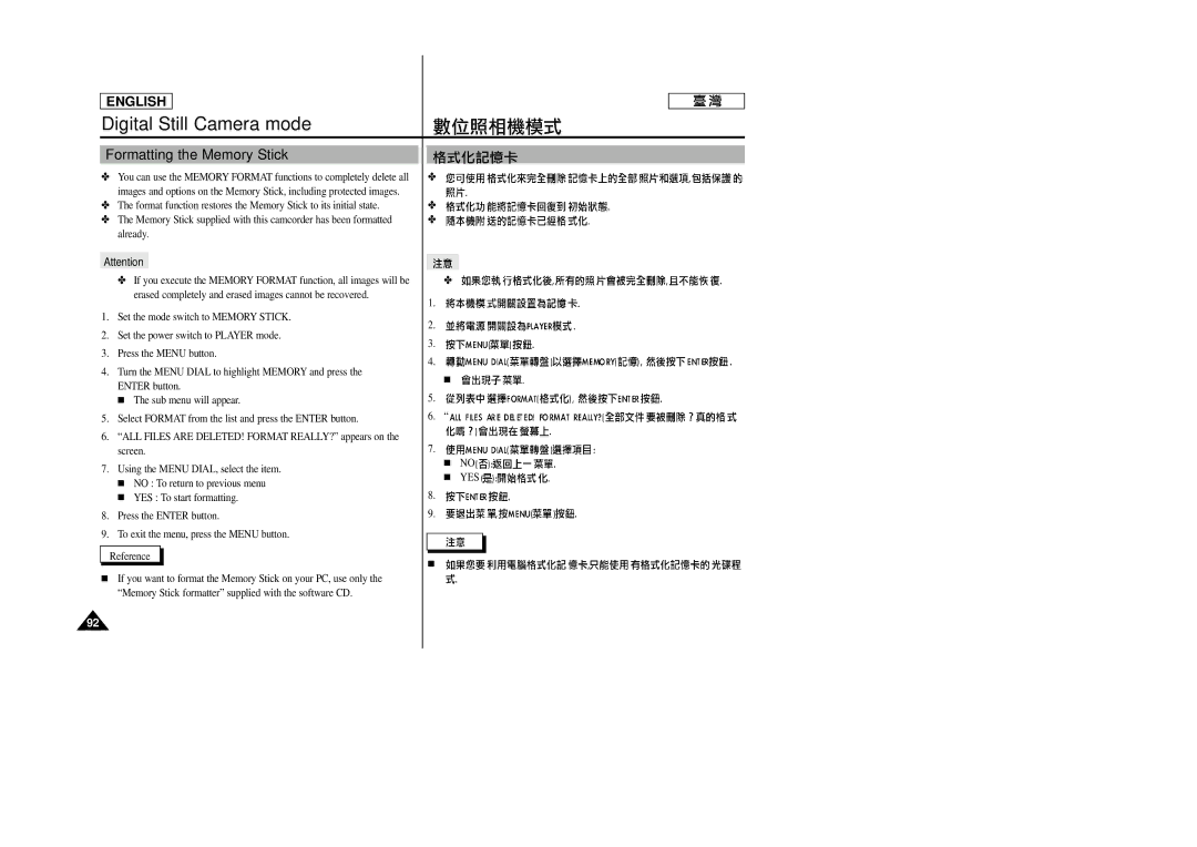 Samsung SC-D23 manual Formatting the Memory Stick 